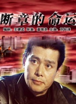 天堂免费观看电视剧高清在线观看